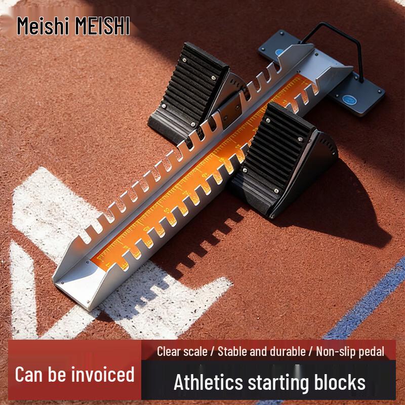 Meishi Aerospace Aluminum Adjustable Track Starting Block