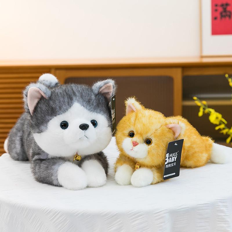 Plüschtier Husky aus kurzem Plüschmaterial, perfekt für Kinder und als Geschenk