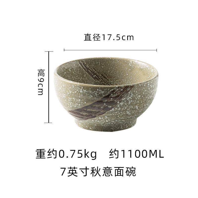 

Japanese-Style Japanese-Style Ramen Bowl, Retro Soup Bowl, Large-Capacity Instant Noodle Bowl, High-Value Salad Bowl, Ceramic Rice Rice Rice Bowl