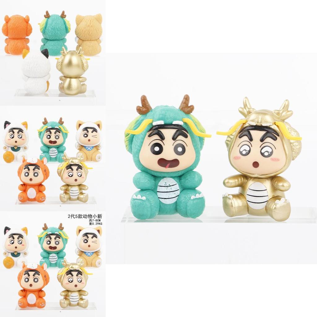 Pvc Crayon Shin-chan Dragon Year Limited Edition Car Decoration Blind Box Toy Figurine