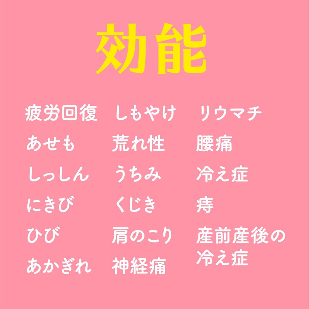 Earth Pharmaceuticals Onpa Peach Carbonated 20 Tablets Bath,