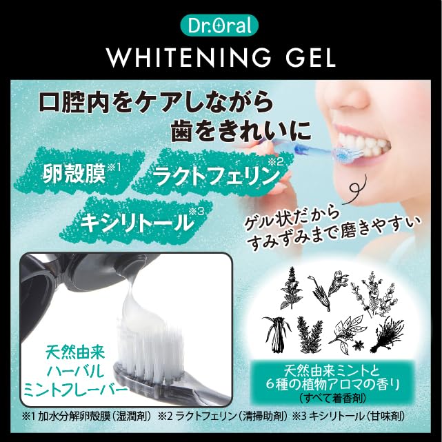 Whitening Gel in 60g x Intensive Whitening Removes Teeth Stain and Prevents Tartar Gel 60141 Dr.Oral (2-Pack) [Made Japan] Mint, 2, Gel, Toothpaste,