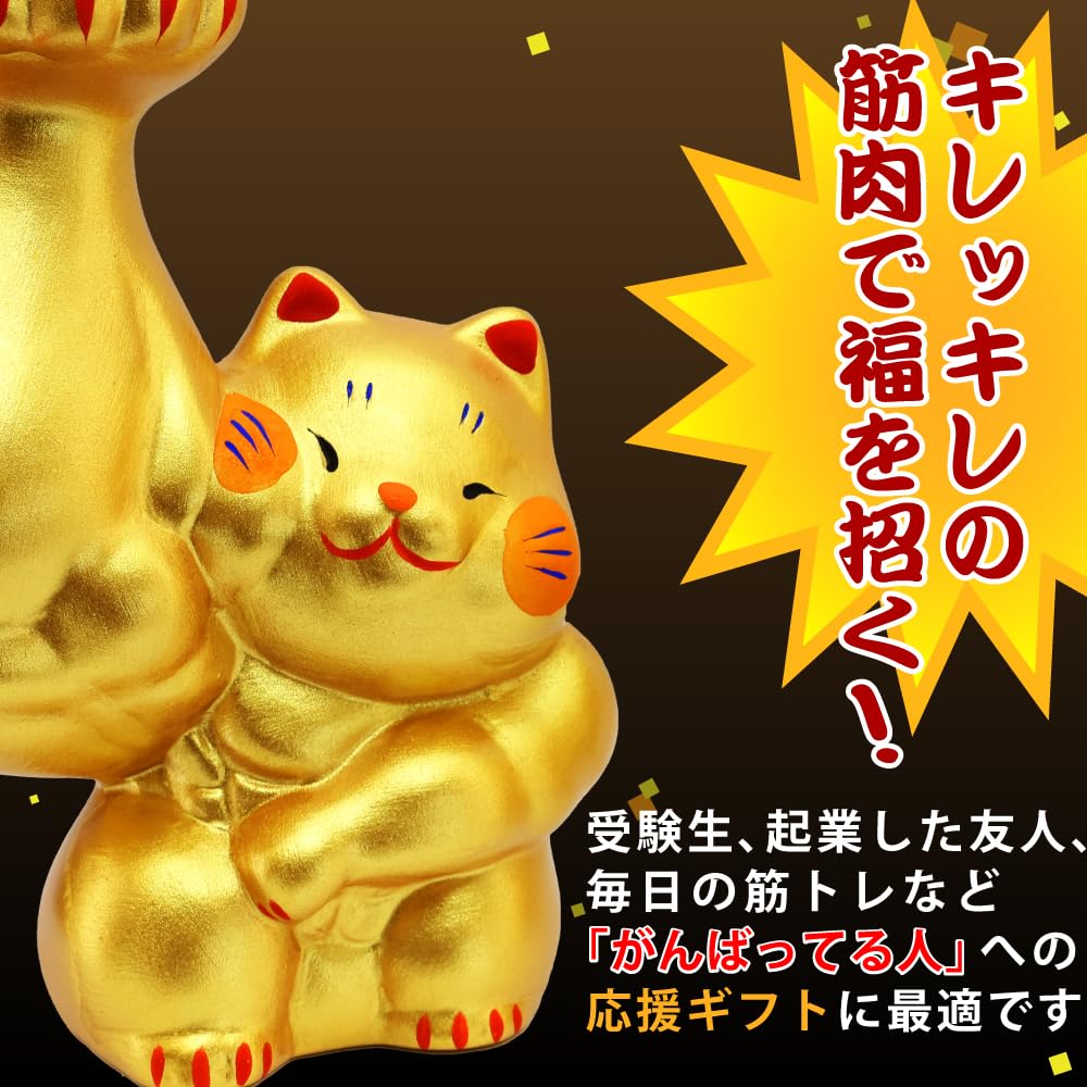 Ceramiczna figurka Maneki-neko Osaka Choseido, 13 cm, zawiera darmową oryginalną drewnianą zawieszkę, Praworęczny, Wysoki, (Wysłane oddzielnie)