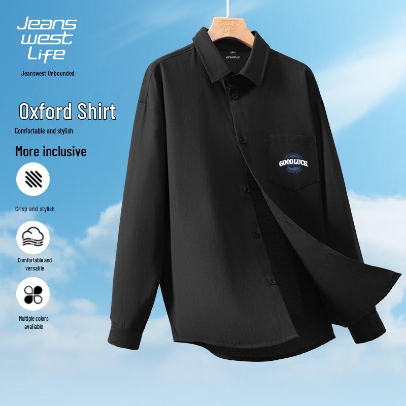

Мужская повседневная рубашка с длинным рукавом Oxford от JEANSWEST LIFE 3XL