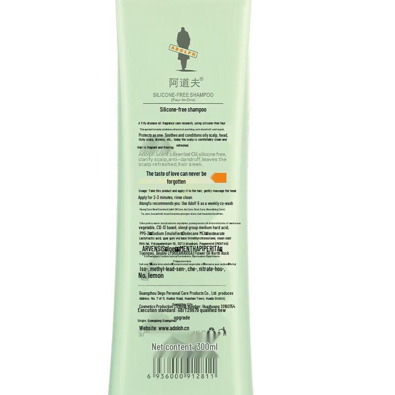 Adolph Essential Oil Silicone-Free Shampoo