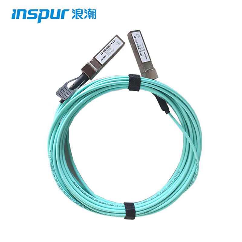 

Inspur 10G SFP+ Active Optical Cable