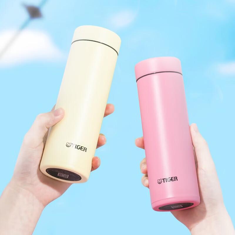 Tiger Dream Gravity Lightweight Portable Insulated Mug