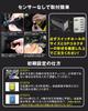 BGUCAR Tire Pressure Monitoring System for Toyota Vehicles, Indirect TPMS, Embedded Switch Hole, No Sensor Required, Toyota A-Type 5-Pin Connector