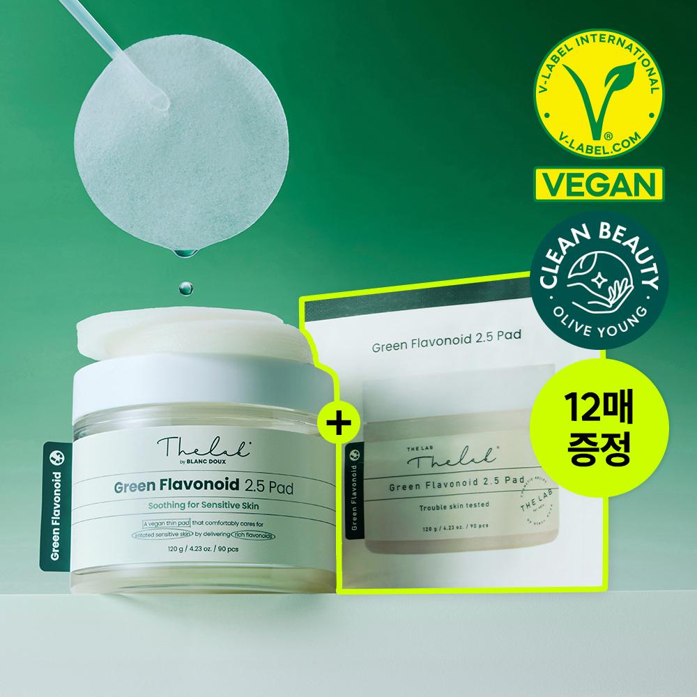 The Lab By BlAndou [refreshing And Calming] The Lab By BlAndou Green Flavonoid 2.5 Pad 90 Sheets Plan  +12 Sheets 