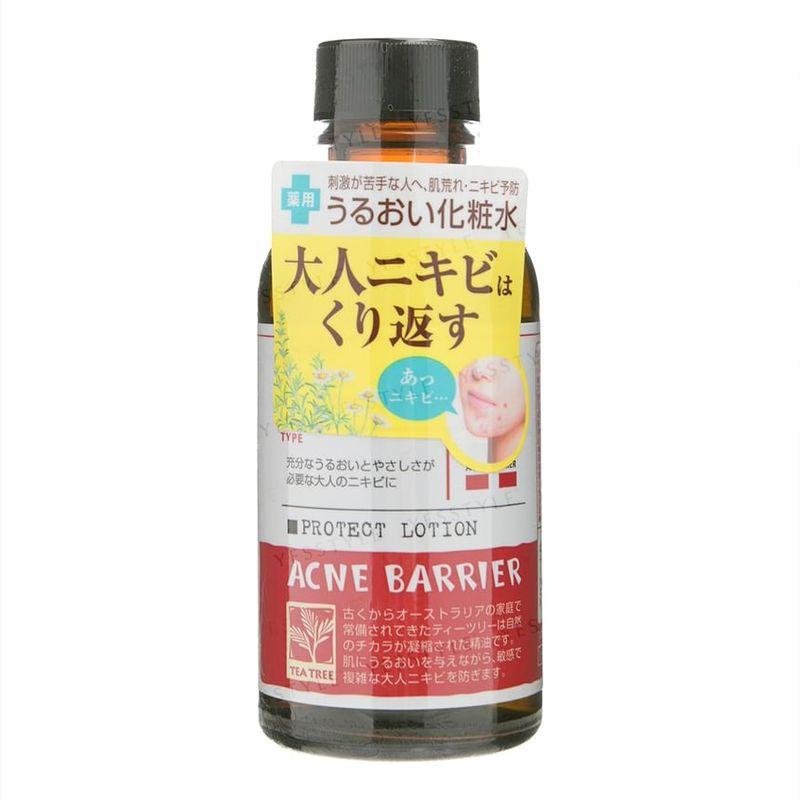 Ishizawa-Lab - Acne Barrier Protect Lotion