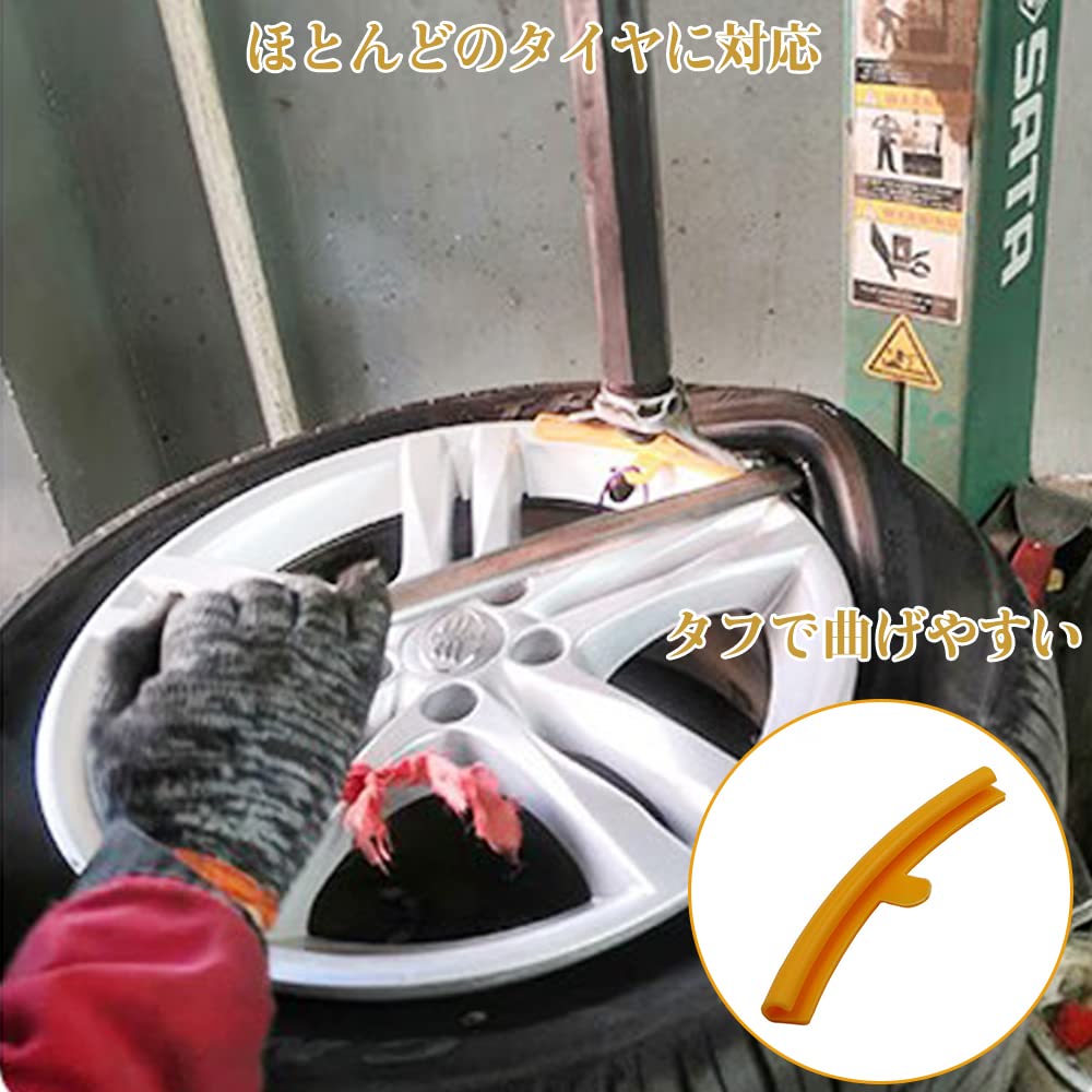 Rim Protector, Rim Protector, Rim Protector, Tire Rim Protector, Tire Changer, Wheel Protector, Rim