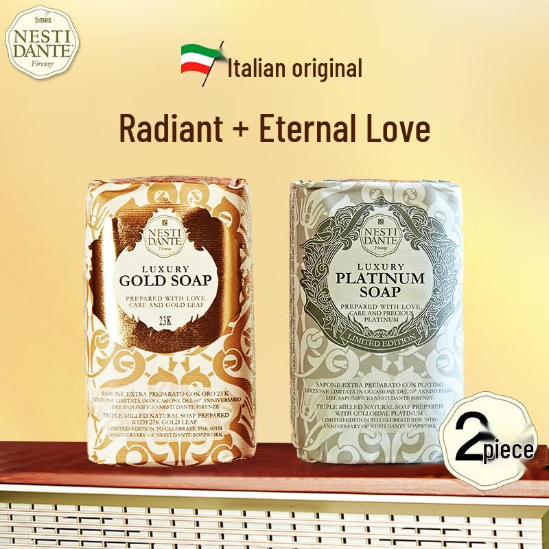 Nesti Dante Italian Artisanal Bath Soap Anniversary Collection