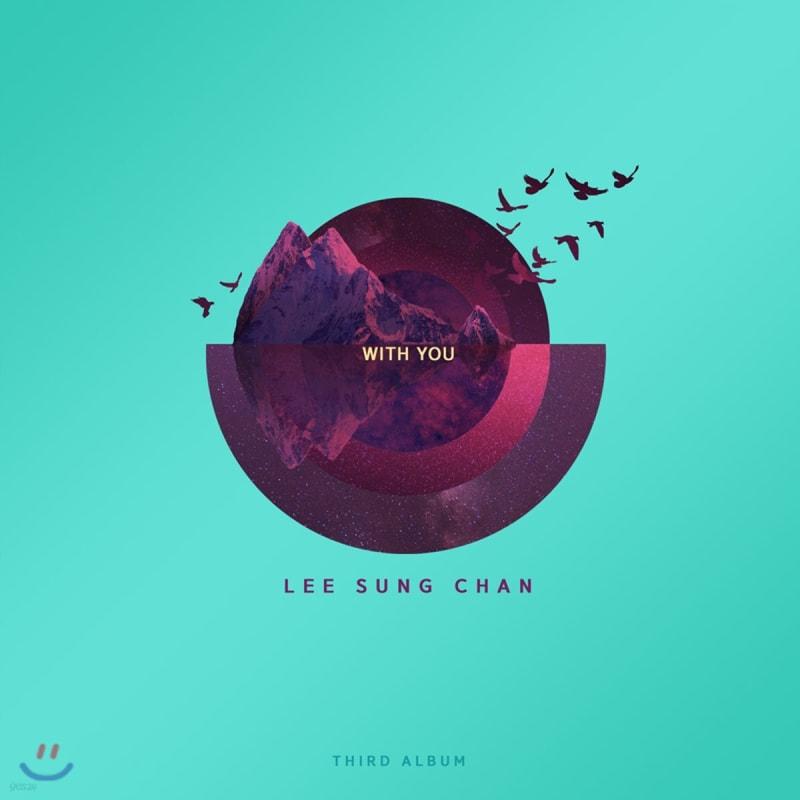 

Lee Seong-chan s 3rd album - With you