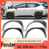 GAC Trumpchi AION Y/Y Plus Front & Rear Wheel Arch Anti-Collision Tire Fenders