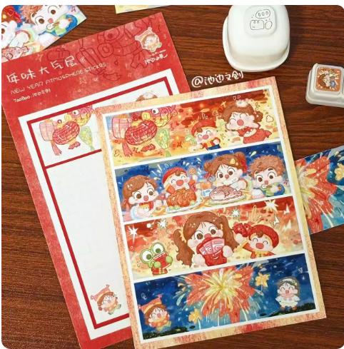 1pcs/lot Decorative Adhesive tapes Residual sounds of life Scrapbooking DIY Paper Scrapbooking Stickers