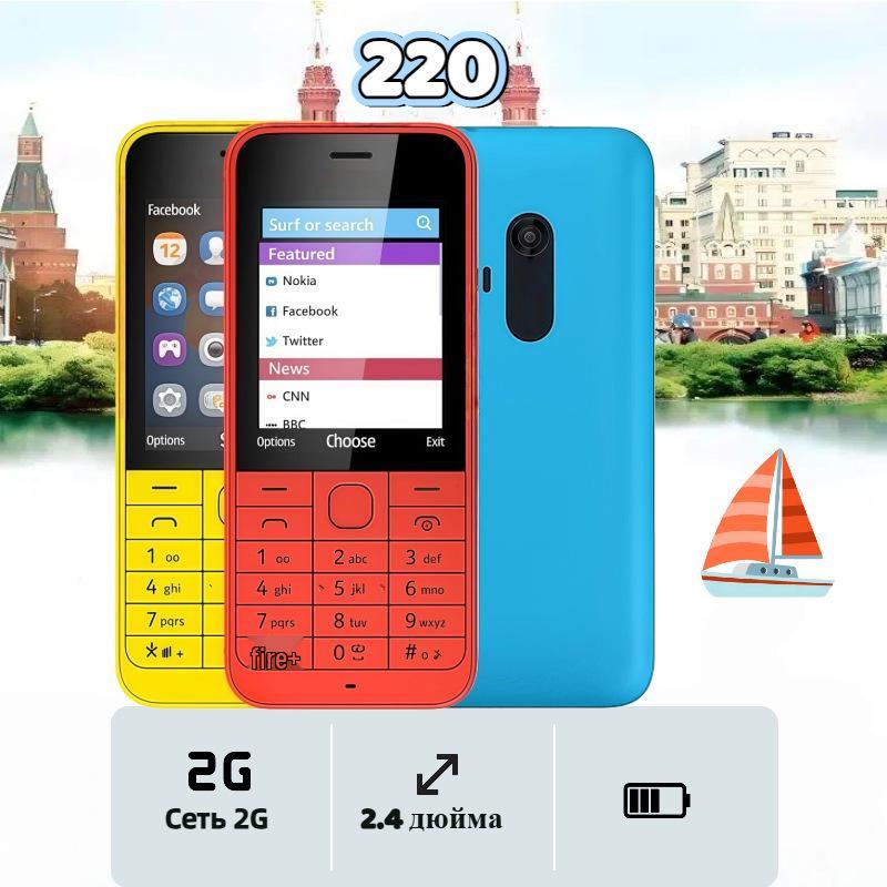 Dual SIM 2G Keypad Phone for Seniors and Students