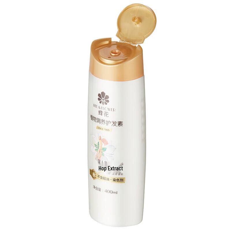 Fenghua Ginseng Ginger Hops Plant Nourishing Conditioner (2x400ml)