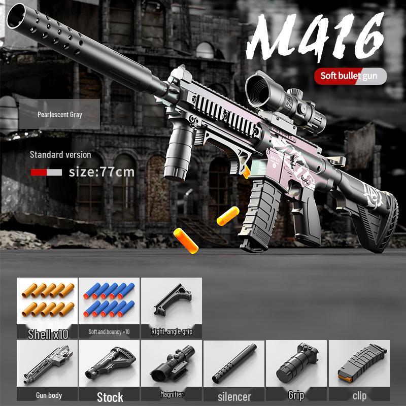

Игрушечная винтовка M416 с ручным затвором и мягкими пулями для мальчиков