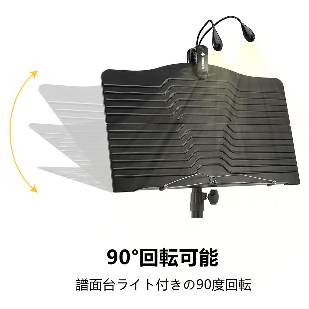 Donner Lightweight Folding Music Stand with Light, Storage Bag, and Sheet Music Clips, Height Adjustable from 42cm to 144cm, Lightweight Steel