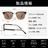 Sunglasses for Men and TR Metal Polarized Multiple Suitable for Commuting and Cafes [PUKCLAR] Women, Half-Frame Frame, Lenses, Colors,