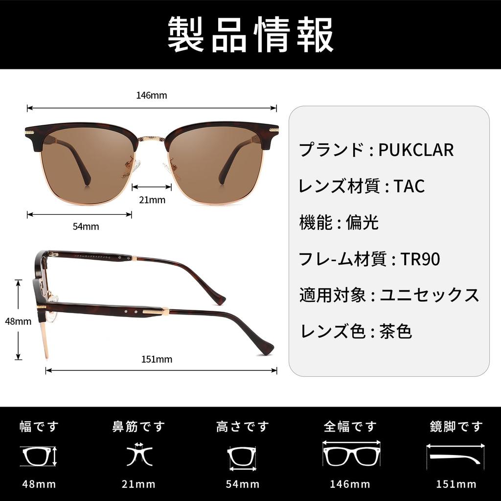 Sunglasses for Men and TR Metal Polarized Multiple Suitable for Commuting and Cafes [PUKCLAR] Women, Half-Frame Frame, Lenses, Colors,