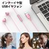 ASKUBSKU Earphones USB with Microphone Wired Calling Volume Adjustment HIFI Sound Quality Length Type Both Ears Headphones Headphones PS4 PS5 PC