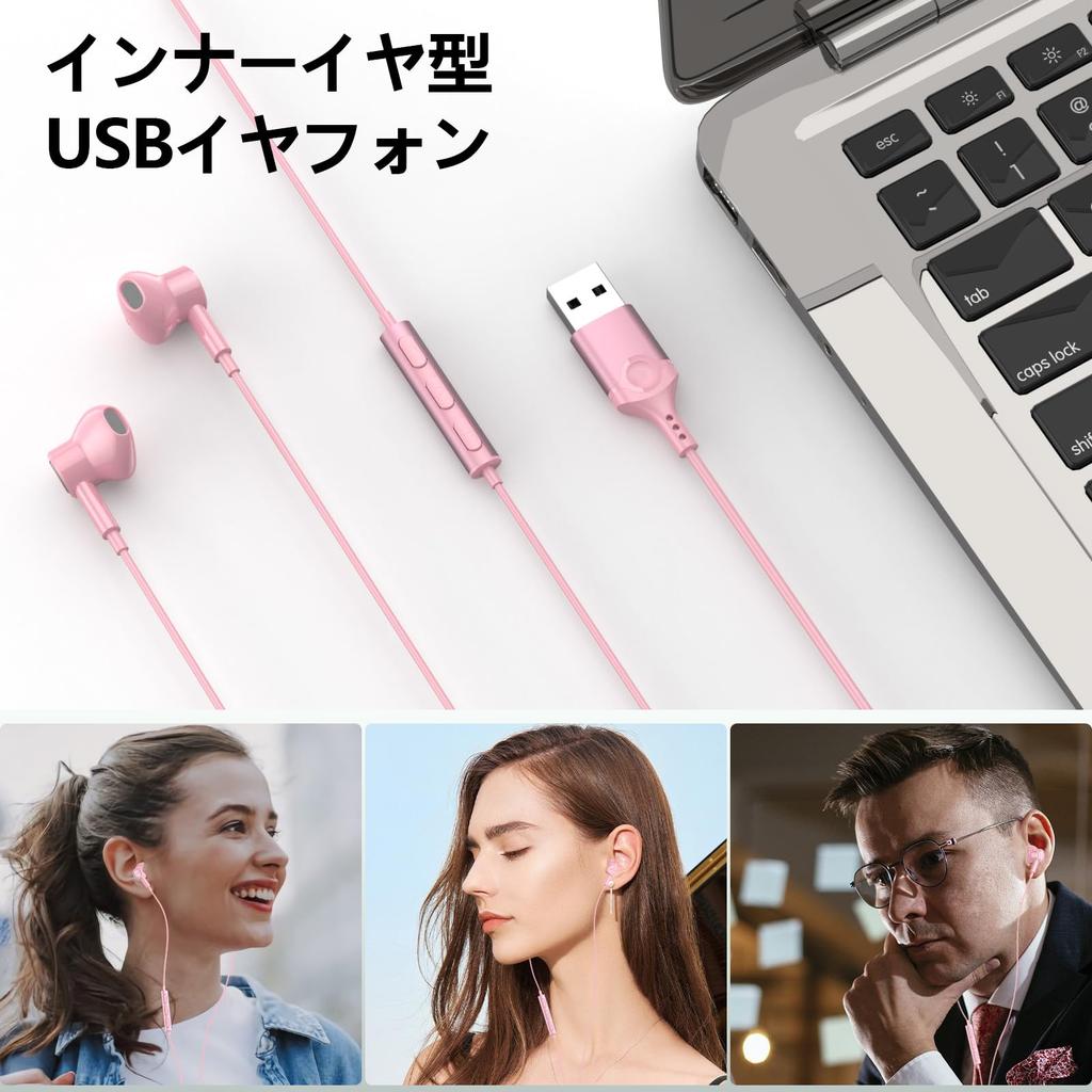 ASKUBSKU Earphones USB with Microphone Wired Calling Volume Adjustment HIFI Sound Quality Length Type Both Ears Headphones Headphones PS4 PS5 PC
