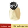 Volkswagen Passat B5 Gear Shift Knob with Peach Wood Dust Cover