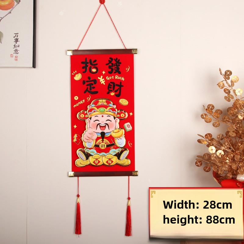 Spring Festival God of Wealth Hanging Picture China-Chic Celebration Living Room Hanging Piece High-end New Home Happy Blessing