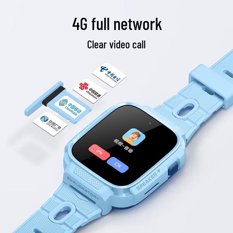 Xiao Xun T6C Kids Smart Phone Watch (CN Version)