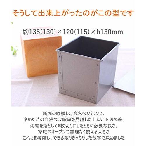 Asai Shoten Altite Super Silicone Bread Pan (1 Loaf)