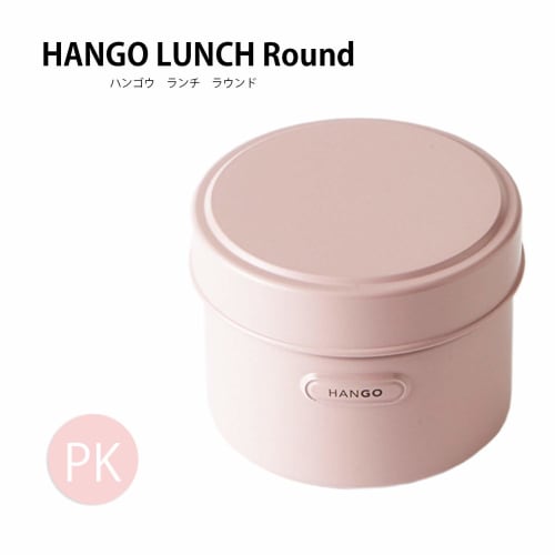 Takenaka HANGO LUNCH Lunch Box, Round, Microwave-Safe, Pink, Top Container 280ml, Bottom Container 320ml, T-96439