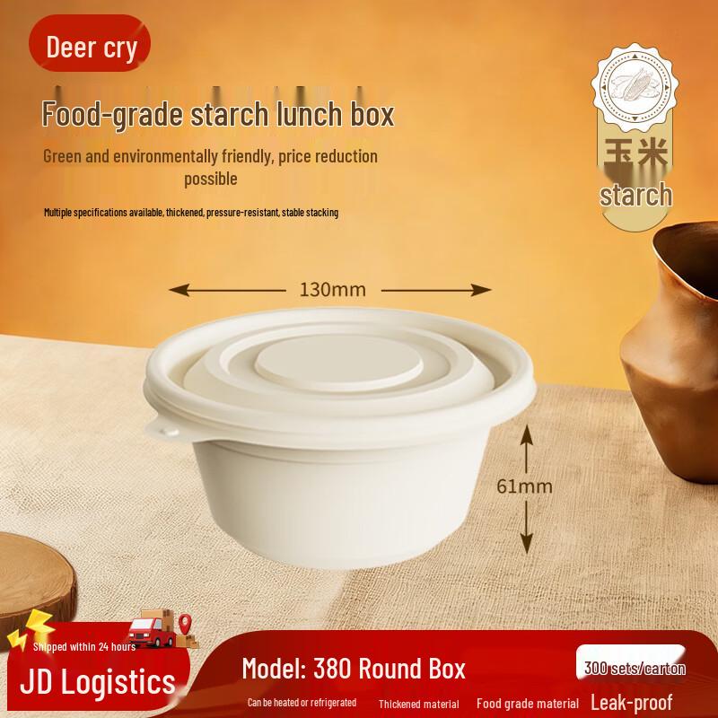 

Biodegradable Corn Starch Round Takeout Containers