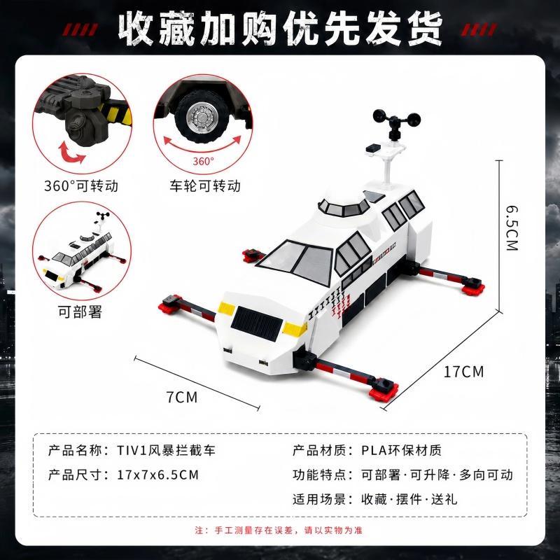 3d Printed Tiv1 Tornado Intercept Vehicle Model With Deployable Lift Chassis Articulated Toy Desktop Display Decor Gift