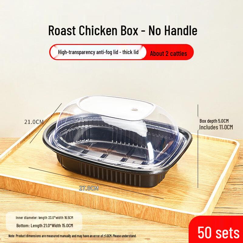 Bozhen Jiangchu Disposable Roast Chicken Takeout Box