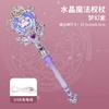 Children's Rotating Sound and Light Dream Queen Scepter Magic Wand Gift Box Light Play House Gift Girl Toy