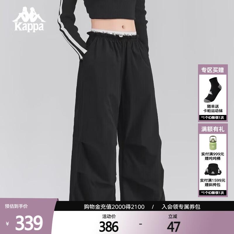 Kappa Women s Cooling Casual Sport Pants K0G42AY30D L