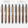 LIFT+ Wood Mechanical Pencil 0.5mm Walnut LIWOOD.05-WA, Wooden Barrel Japanese Stationery Pencil for Writing and Notes