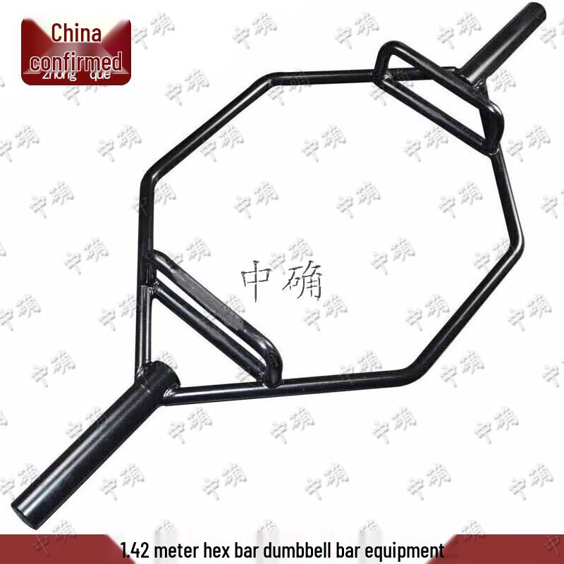 Zhongque 1.2m Rubber Coated Hex Bar
