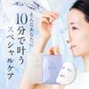 NANOA Face Pack human stem cell sheet mask for and Made with Asahi premium sheet 5 sheets (NANOA) - Doctor-approved anti-aging care, EGF,