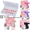 Handheld Portable Sewing Gun: Mini Manual Needle Tool for Fast Clothing Repairs