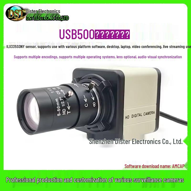5MP High-Speed UVC USB Camera with IMX335 Sensor and CS Zoom Lens