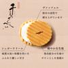 Kozuki Senju Senbei Sommer Sommer Japanisch Kyoto Kyoto Japanisches Zuhause Zuhause Tee Tee Dank Familie Bestellung (40 Stück) / Geschenk, Geschenk, Kyoto, Süßigkeiten, Süßigkeiten,