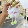 Cute Cloud Plush Keychain: Cartoon Doll Backpack Charm for Girls