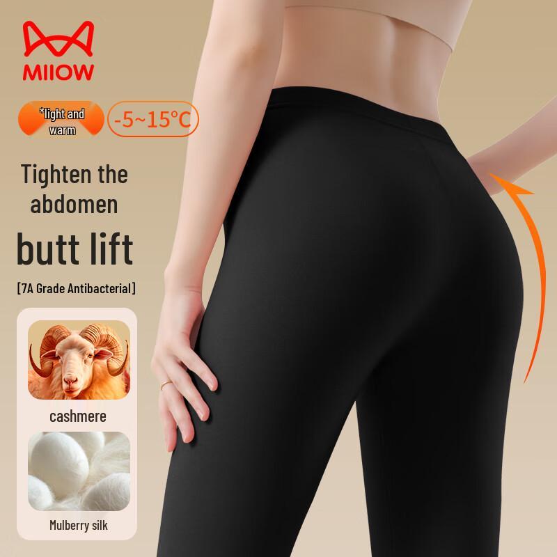 MaoRen Women's High-Waist Cashmere Silk Thermal Leggings
