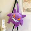 Cute Gengar Plush Backpack For Kids Soft And Comfortable Velvet Material Purple Color 13.4 X 10.6 X 6.7 Inches