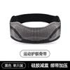 Thickened Silicone Shock Absorption Knee Brace Knee Pad For Basketball Badminton Running Fitness