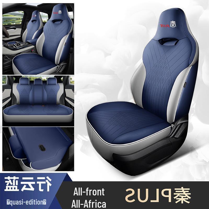 2024 Qin PLUS Champion Edition Car Seat Cover: Full Wrap, All-Season, DMI Compatible