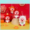 Year Loopy New Series Koi Fish Attracting Wealth Loopy Plush Doll Pendant