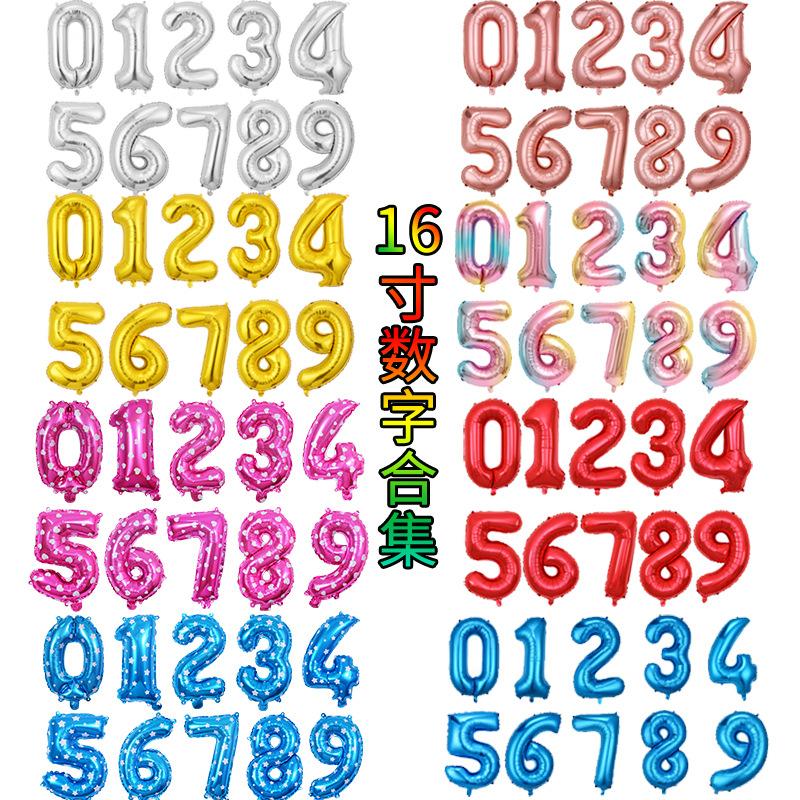 Small Digital Balloon 16-Inch Us Version Of Thin Body Decoration Birthday Party Aluminum Film Balloon Digital Balloon